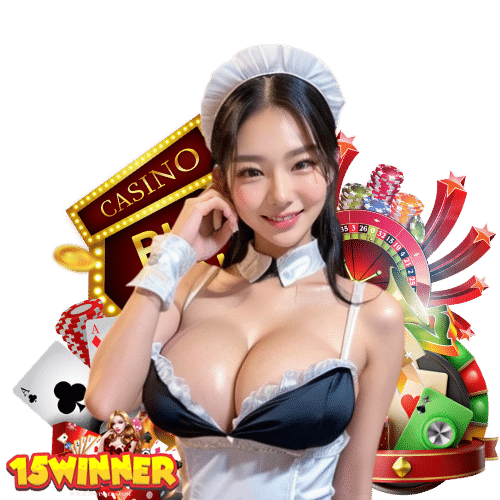 15winner สมัครสมาชิก